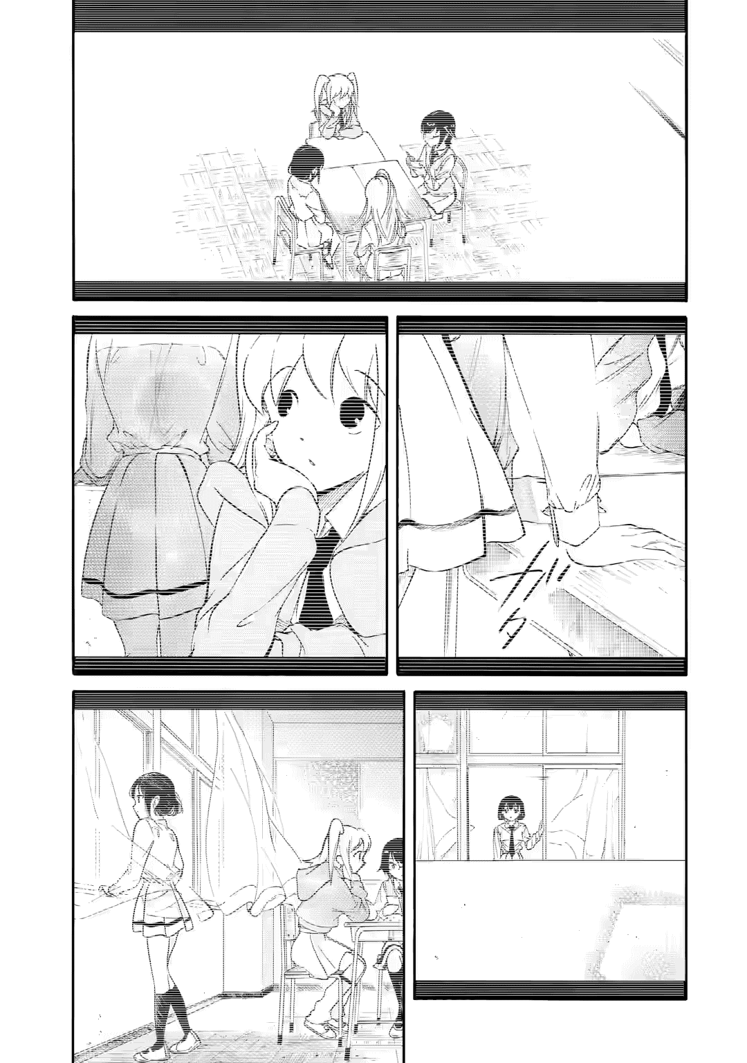 WataMote, Chapter 210.2 image 04